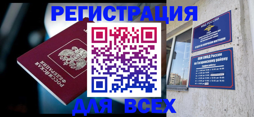 регистрация для школы в Катайске