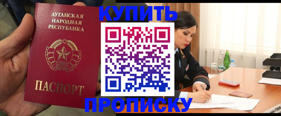 временная регистрация недорого в Катайске